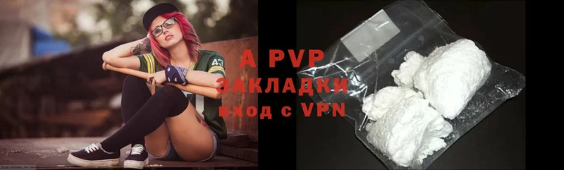 A PVP СК КРИС  Вязники 