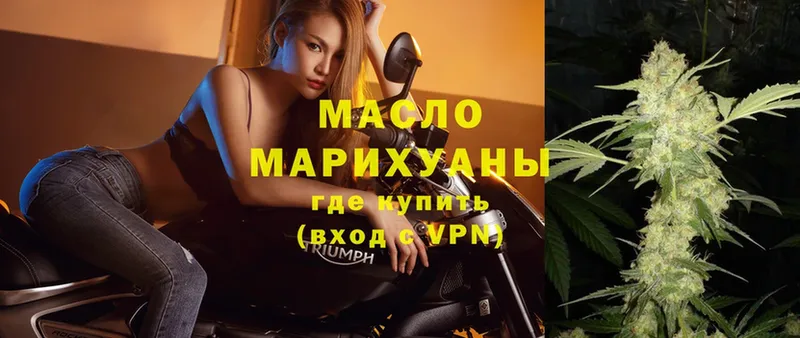 ТГК Wax  Вязники 